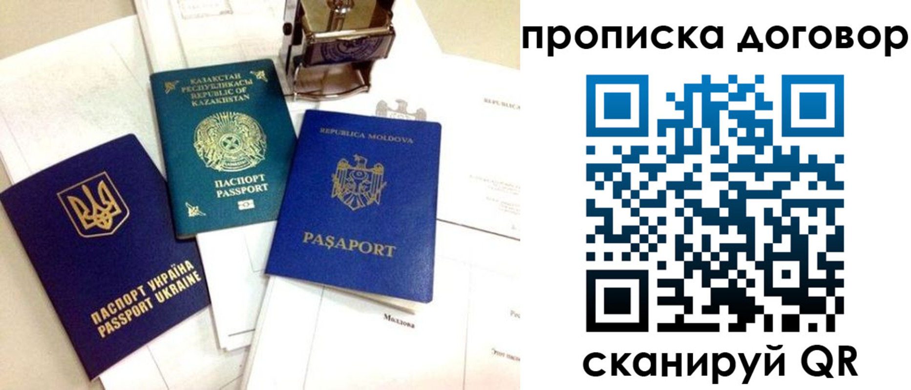 где прописаться в Новоуральске