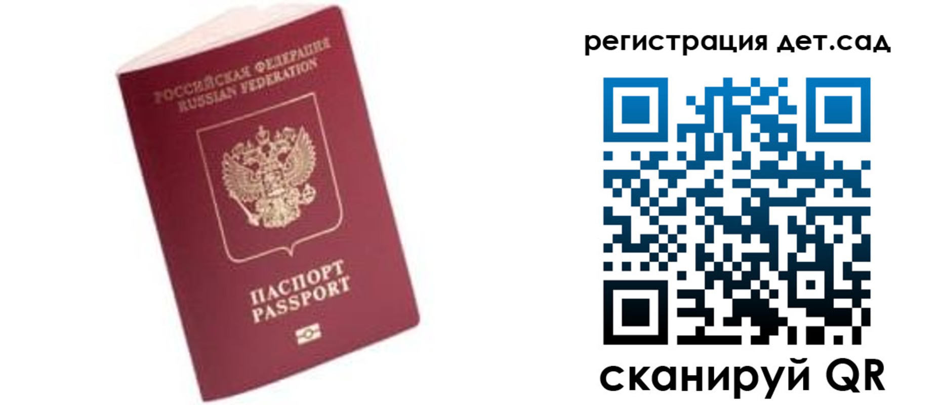 миграционный учет в Новоуральске