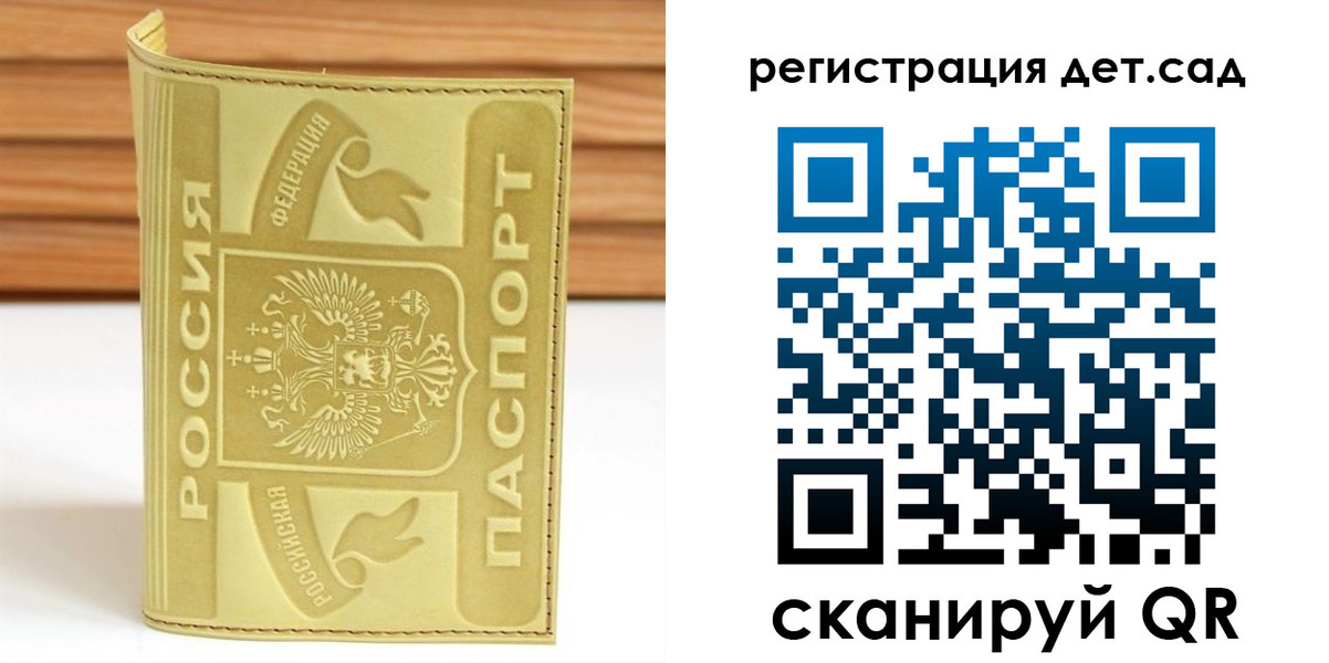 временная регистрация в Новоуральске