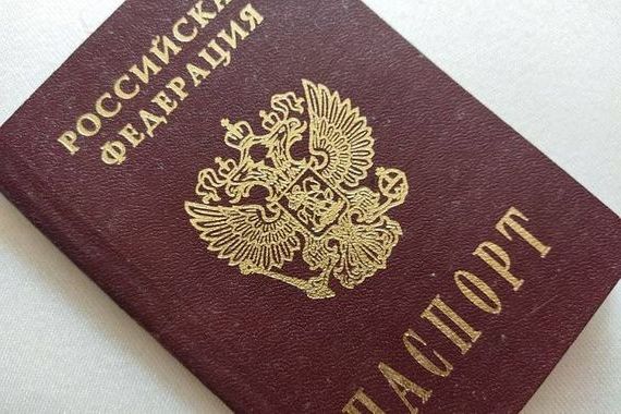 прописка в Новоуральске